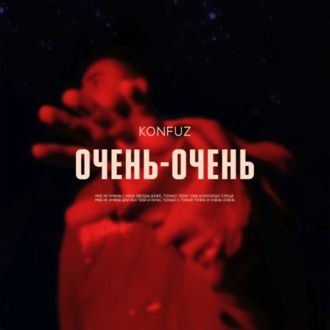 Ochen-ochen | Boomplay Music