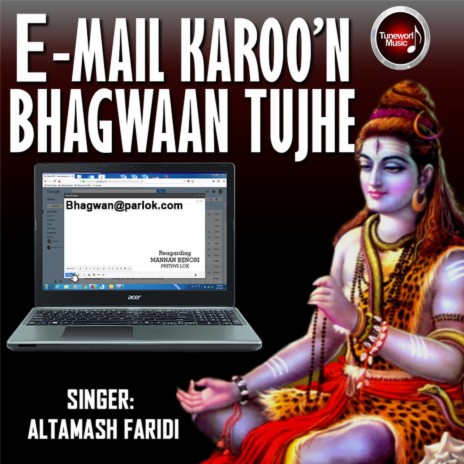 Email karoon Bhagwan Tujhe | Boomplay Music