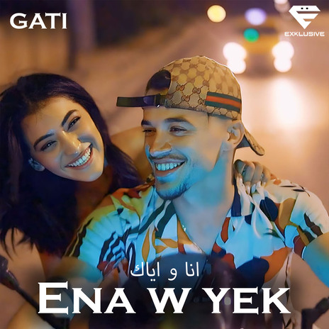 Ena w yek | Boomplay Music