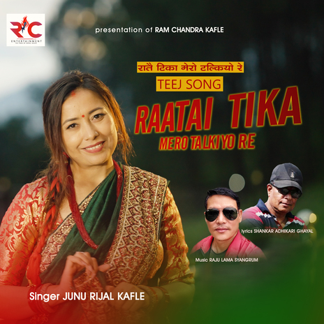 Raatai Tika Mero Talkiyo Re Teej Song ft. Junu Rijal Kafle | Boomplay Music