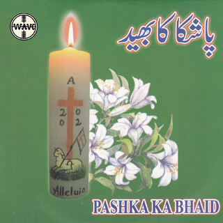 Pashka Ka Bhaid