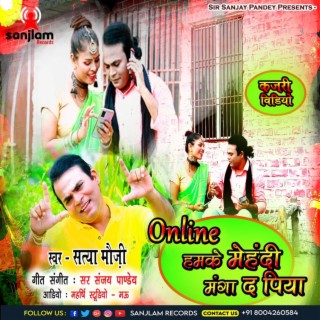 Online Hamke Mehndi Manga Da Piya