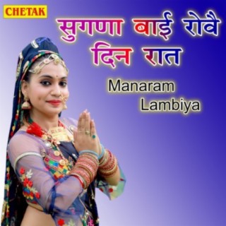 Manaram Lambiya