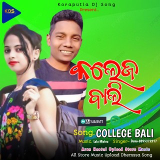 College Bali Dhemssa Tv Song Koraputia