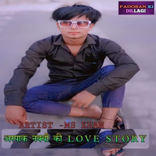 Asfak Nakchi Ki Love Story