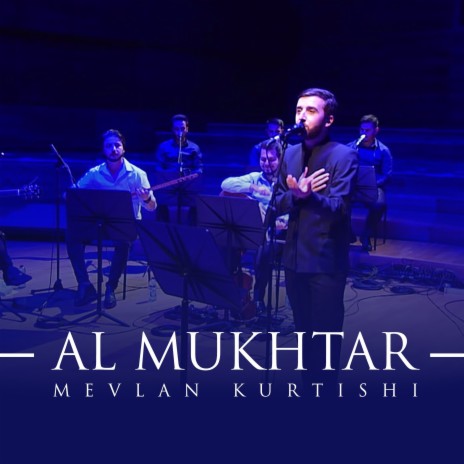 المختار (Live) | Boomplay Music