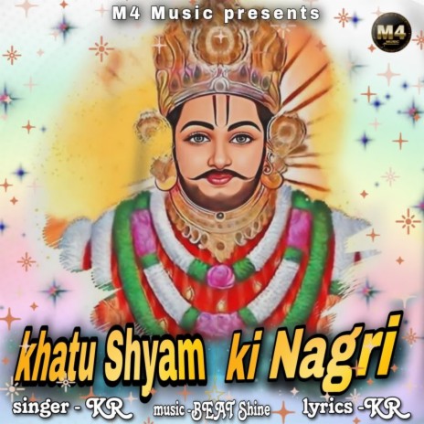 Khatu Shyam Ki Nagri | Boomplay Music