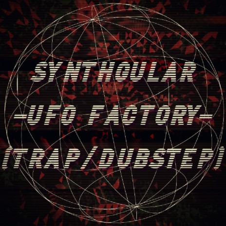 UFO Factory | Boomplay Music