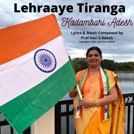 Lehraaye Tiranga