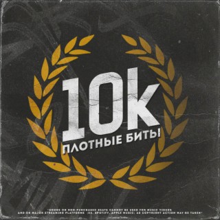 10k