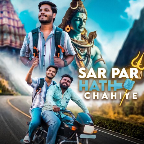 Sar Par Hath Chahiye | Boomplay Music