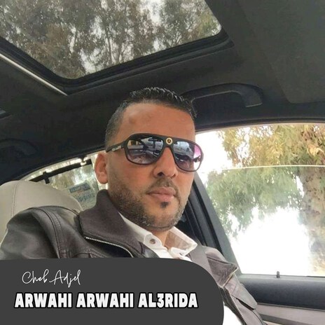 Arwahi Arwahi Al3rida | Boomplay Music