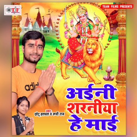 Kuchho Na Abhi | Boomplay Music