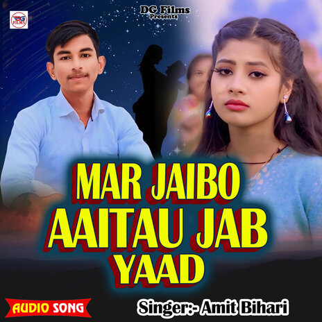 Mar Jaibo Aaito Jab Yaad | Boomplay Music