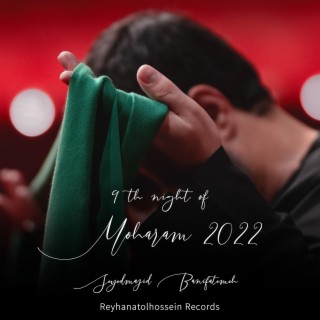 9th Night of Moharam 2022