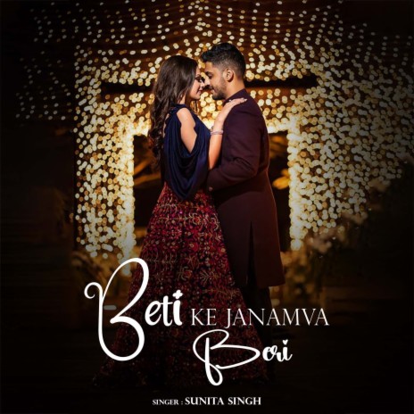 Beti Ke Janamva Beri ft. Traditional & Kartik Pandey | Boomplay Music