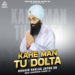 Kahe Man Tu Dolta