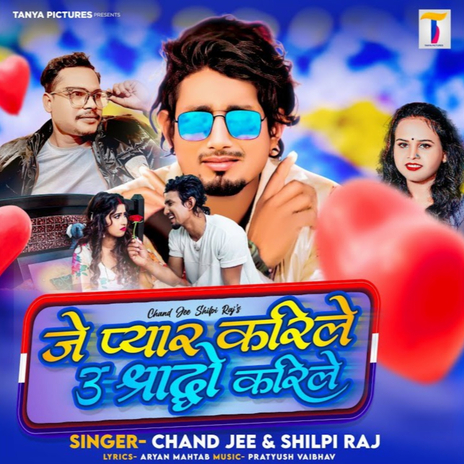 Je Pyar Karile U Sharadho Karile | Boomplay Music