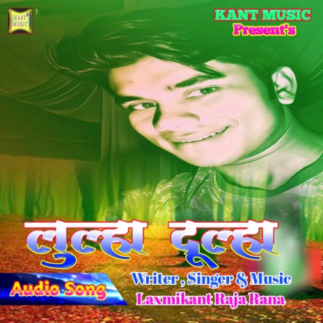 Yego Kiyawe Kalakant Yego Rasgulla | Boomplay Music