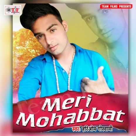 Mujhko Muhabbat | Boomplay Music