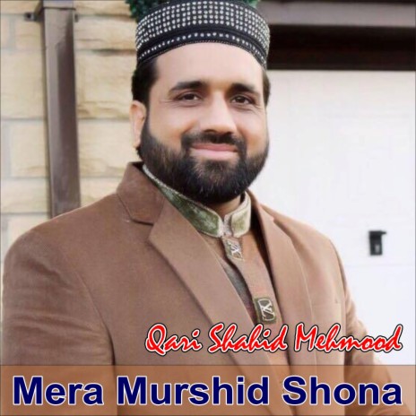 Mera Murshad Sohna Haq Ae