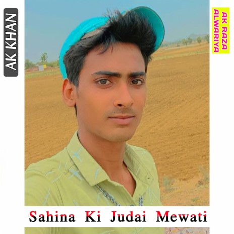 Sahina Ki Judai Mewati