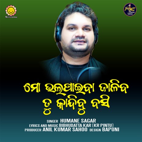 Mo Bhala Paiba Jaliba Tu Kandibu Basi (ODIA) | Boomplay Music