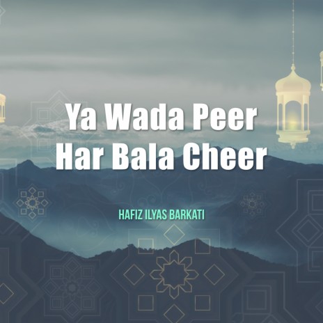 Ya Wada Peer Har Bala Cheer | Boomplay Music