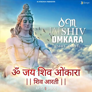 Om Jai Shiv Omkara - Shiv Aarti