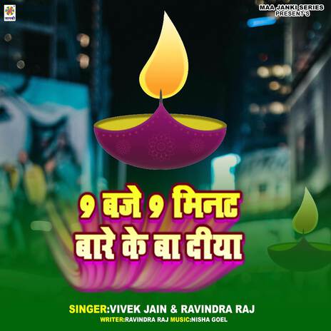 9 Baje 9 Minute Bare Ke Ba Diya ft. Ravindra Raj | Boomplay Music