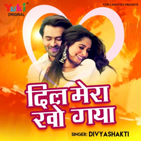 Dil Mera Kho Gaya | Boomplay Music