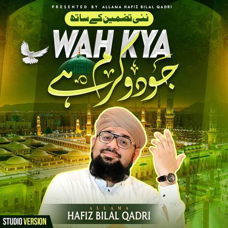 Wah Kya Judo Karam | Boomplay Music