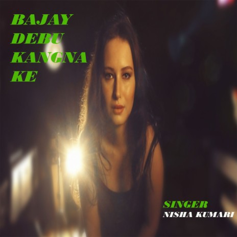 Bajay Debu Kangna Ke | Boomplay Music