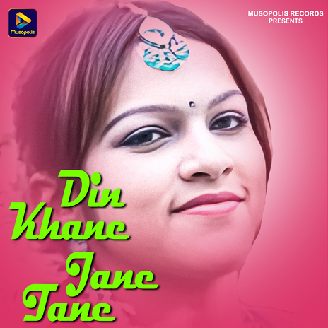 Din Khane Jane Tane ft. Mitali Ghosh | Boomplay Music