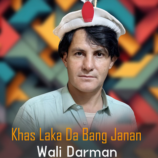 Khas Laka Da Bang Janan