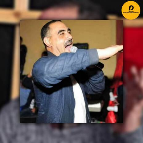 Lamhayane Rahom 9waw ft. Edition Noudjoum El-Wancharis | Boomplay Music