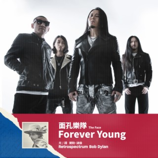 Forever Young 永遠年輕 lyrics | Boomplay Music