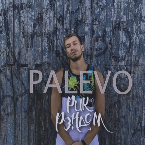 Palevo | Boomplay Music