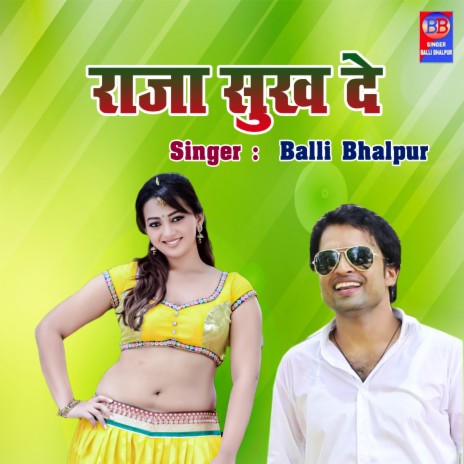 Raja Sukh De | Boomplay Music