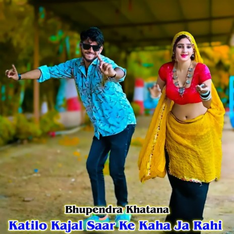 Katilo Kajal Saar Ke Kaha Ja Rahi | Boomplay Music