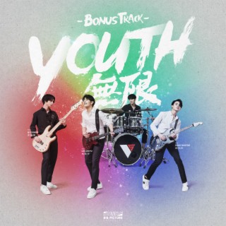 他是溫柔的溫柔 lyrics | Boomplay Music