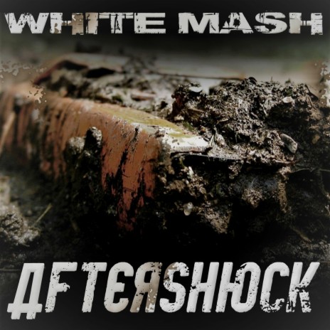 Aftershock | Boomplay Music