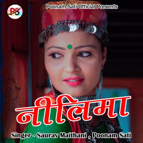 Neelima (Pahadi) ft. Poonam Sati | Boomplay Music