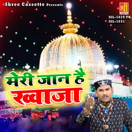 Husain Zindabad | Boomplay Music