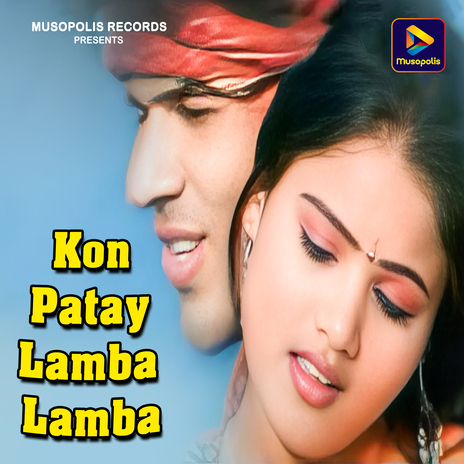 Kon Patay Lamba Lamba | Boomplay Music