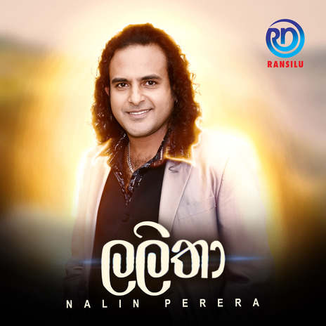 Lalitha | Boomplay Music