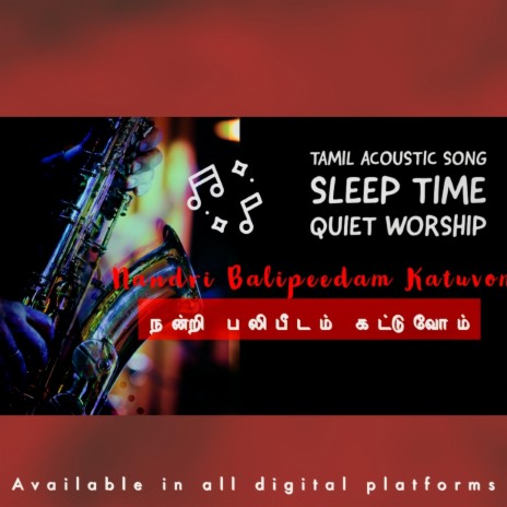 Nandri Balipeedam | Tamil worship | Meditation before Sleep | Boomplay Music