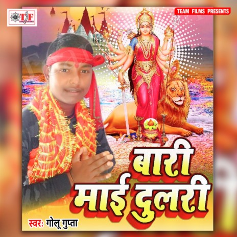 Duniya Kahele Jeke Sherawali | Boomplay Music