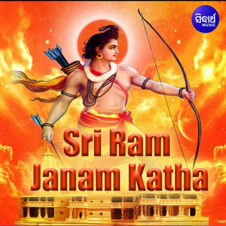 Sri Ram Janam Katha | Boomplay Music