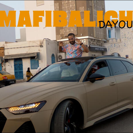 Mafibalich مافيباليش | Boomplay Music